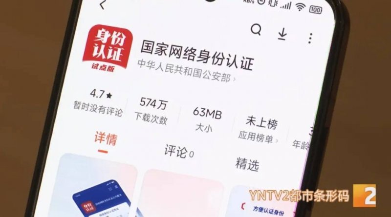 焦点